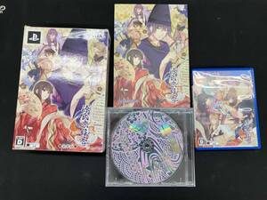 箱傷みあり PSVITA 源氏恋絵巻