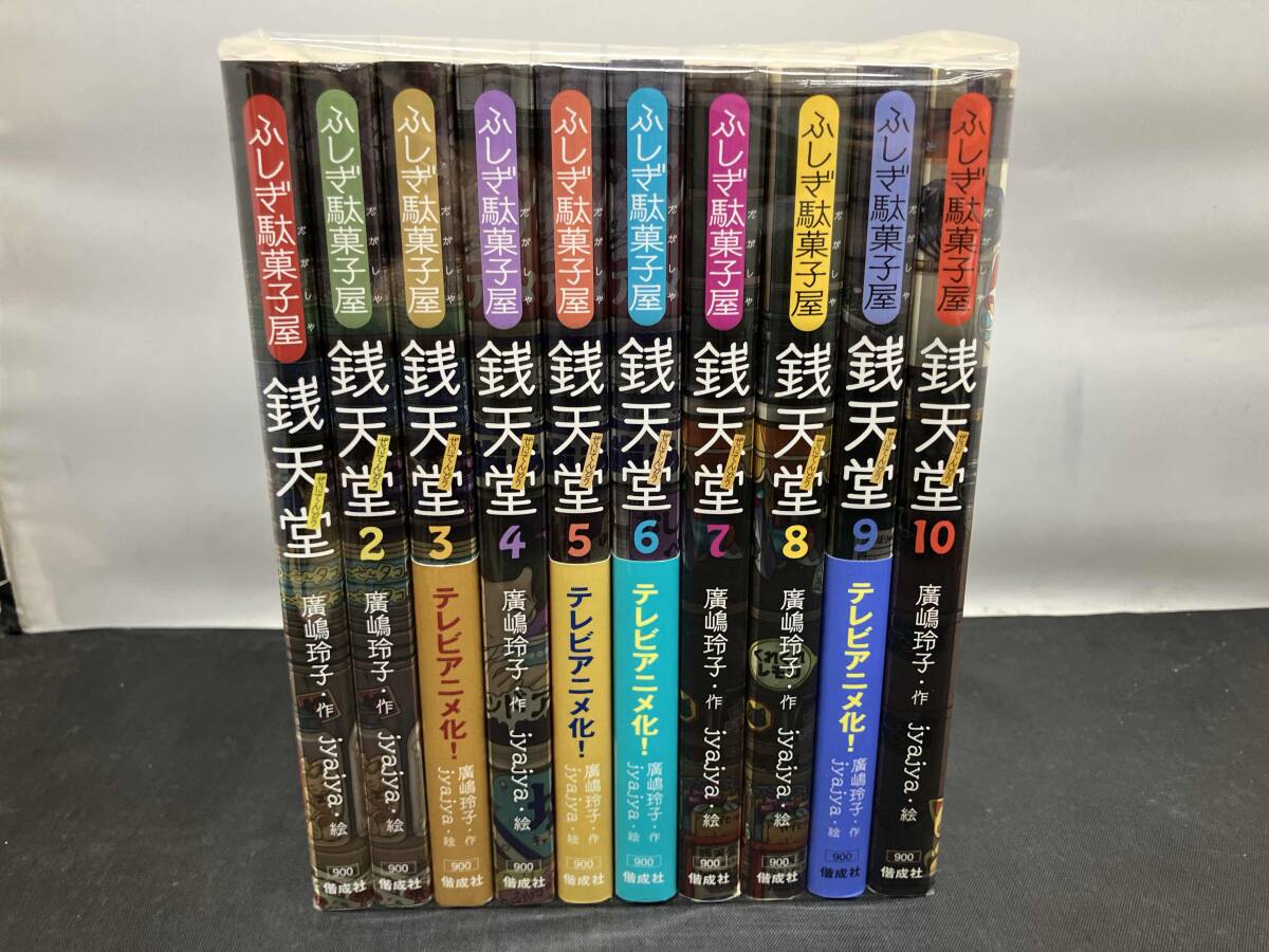大空社 紙芝居大全集全20巻中5～8、11～20巻 計14巻 ＶＨＳビデオ［1995］ＮＨＫ情報ネットワーク制作 黄金バット、ほか合計332回分。 中古 世界の英雄伝説 ３⁄筑摩書房 中古 世界の英雄伝説 3⁄筑摩書房