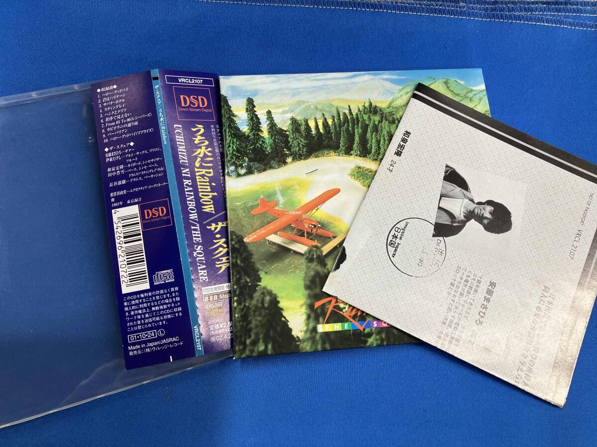 2025年最新】Yahoo!オークション -square(CD)の中古品・新品・未