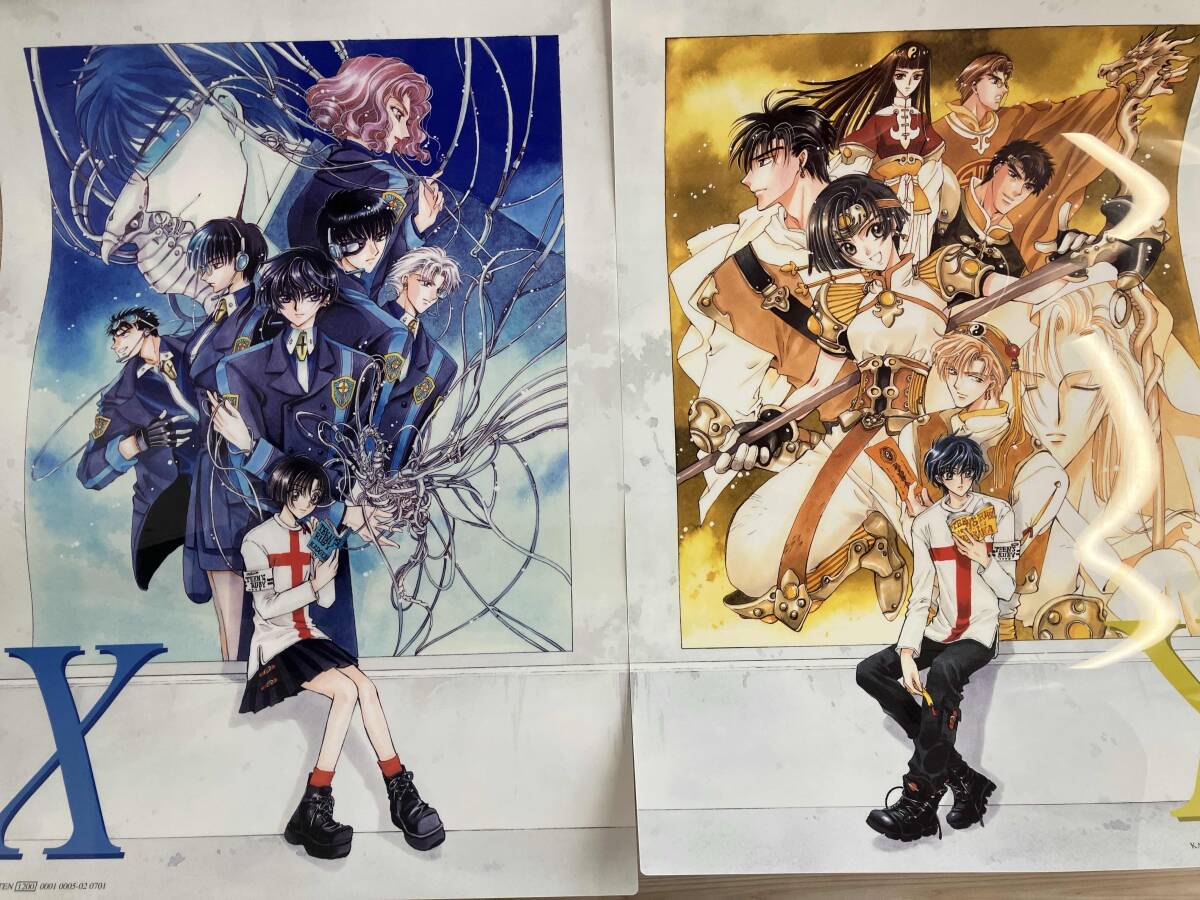 【非売品】X エックス CLAMP クランプ ビジュアル B2 サイズ ポスター 非売品 ポスター X エックス 天の龍 CLAMP クランプ もこなあ
