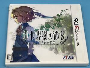 ニンテンドー3DS 新・世界樹の迷宮 ミレニアムの少女