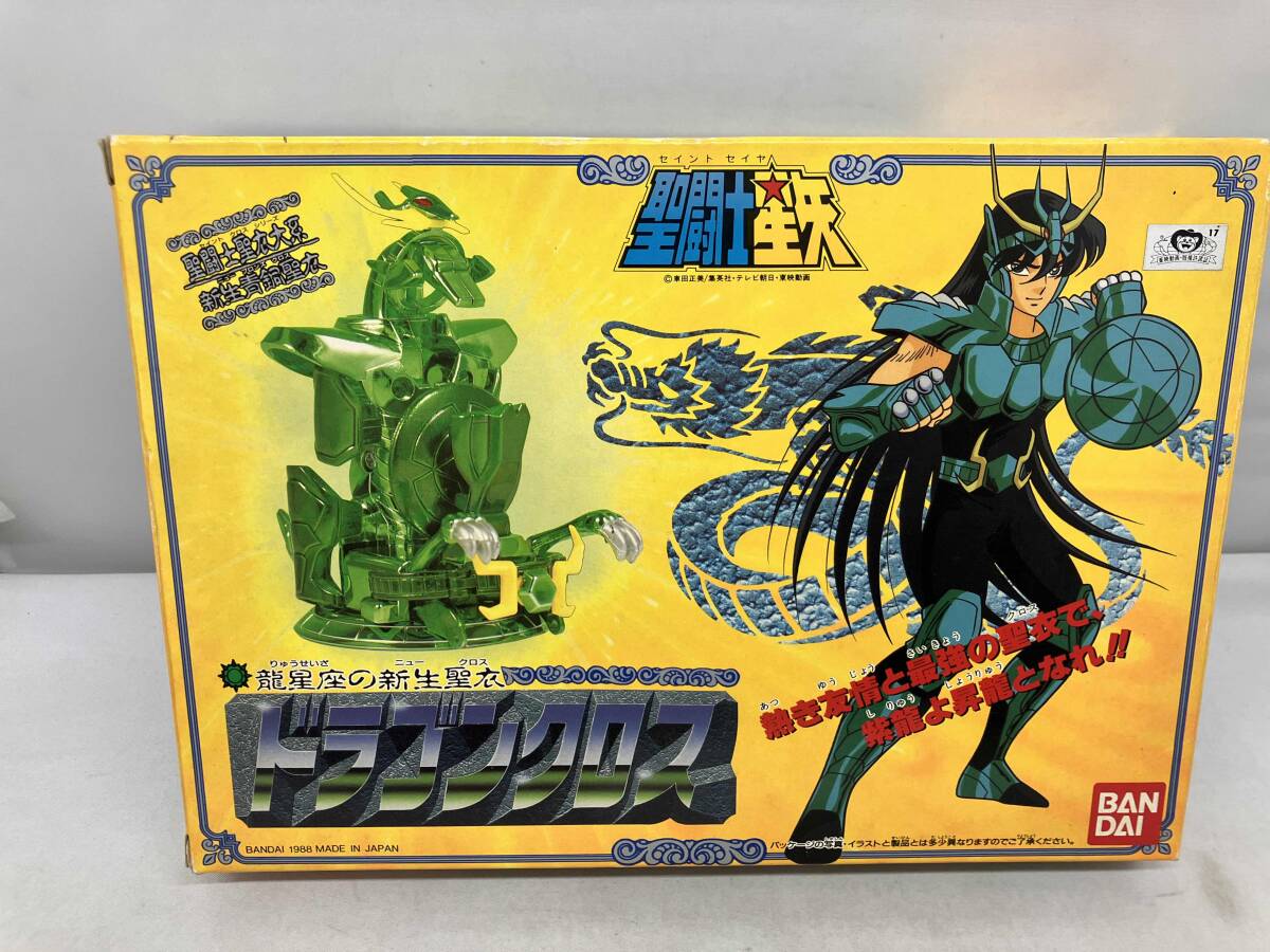 ★聖闘士星矢　ヘビーメタル　セイントクロス　ドラゴンクロス　中古品★ Yahoo!オークション -「聖闘士星矢 ドラゴンクロス」の落札相場