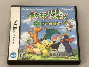 動作確認済 ニンテンドーDS ポケモン不思議のダンジョン 空の探検隊