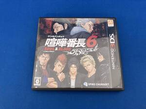 ニンテンドー3DS 喧嘩番長6 ~ソウル&ブラッド~