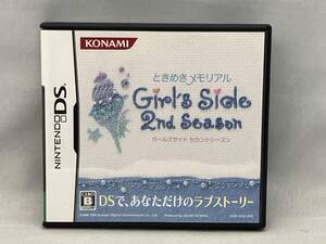 ニンテンドーDS ときめきメモリアル Girl's Side 2nd Season