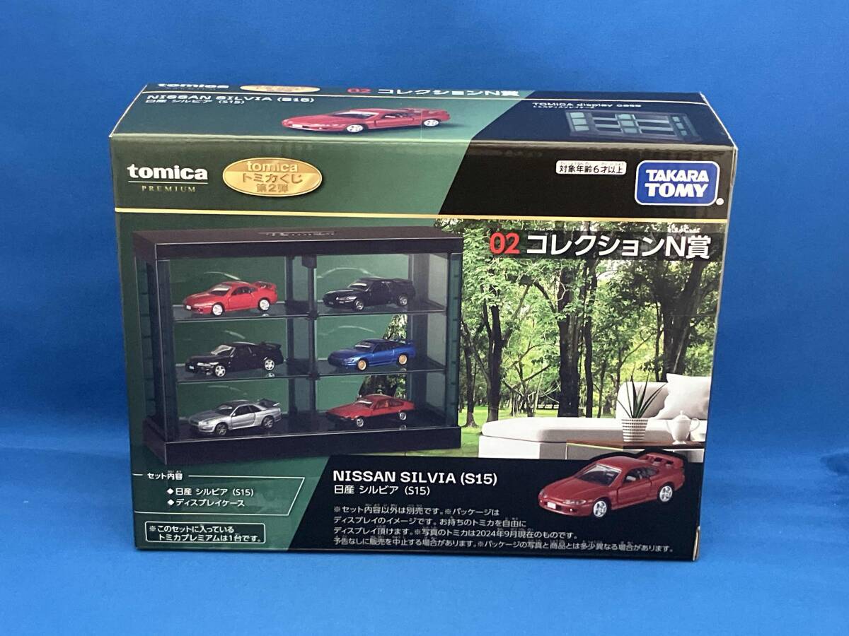 2025年最新】トミカくじ N賞 (Tomica) の商品を探すなら - Yahoo