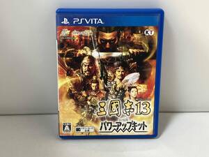 PSVITA 三國志13 with パワーアップキット