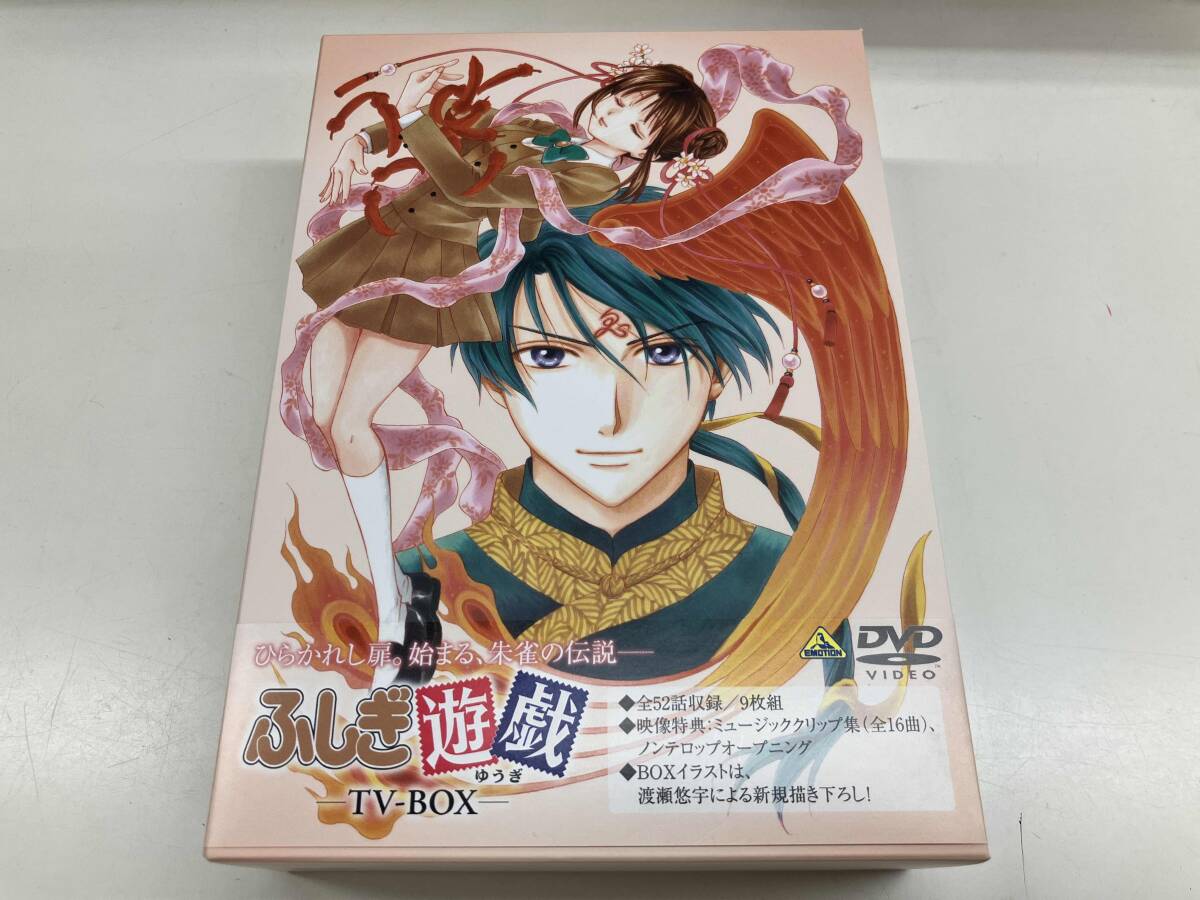 2025年最新】Yahoo!オークション -ふしぎ遊戯 dvd boxの中古品・新品