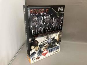 Wii バイオハザード クロニクルズ バリューパック