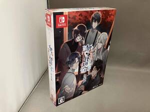 ニンテンドースイッチ 勿ノ怪契リ(特装版)