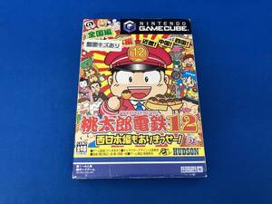 現状品 桃太郎電鉄12 西日本編もありまっせー!