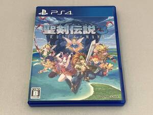 PS4 聖剣伝説3 トライアルズ オブ マナ