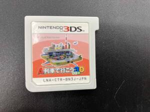ソフトのみ ニンテンドー3DS A列車で行こう3D NEO