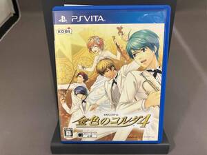 PSVITA 金色のコルダ4