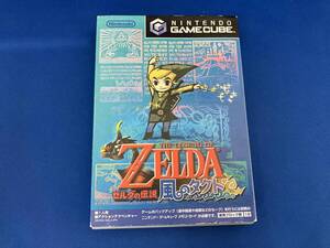 ゼルダの伝説 風のタクト