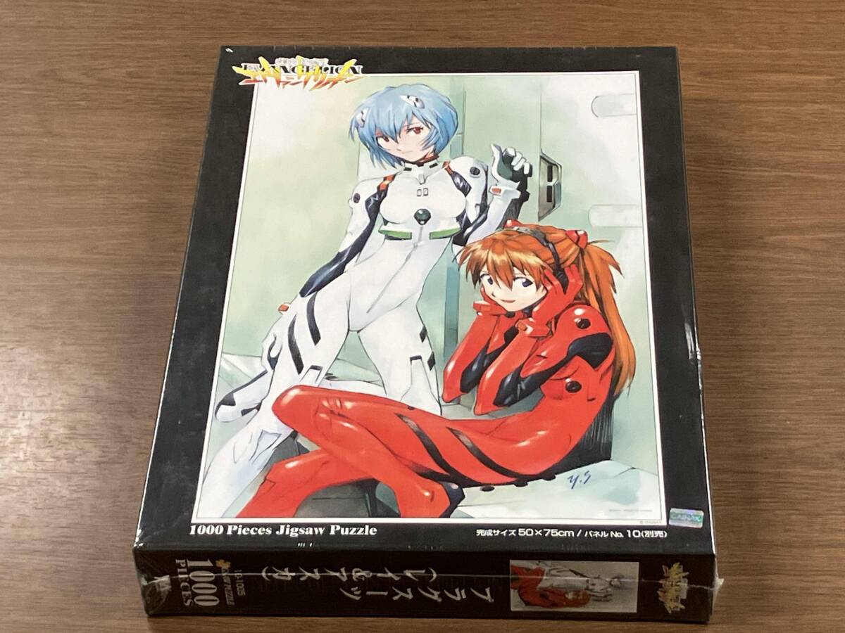 【新品未開封】エヴァンゲリオン ジグソーパズル 運命の渦の中で 1000Tピース Amazon.co.jp: エンスカイ 1000Tピース ジグソーパズル