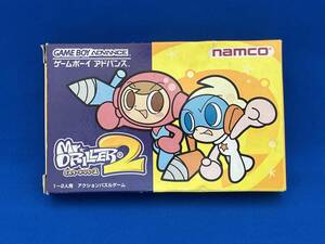 ミスタードリラー2(Mr.DRILLER)