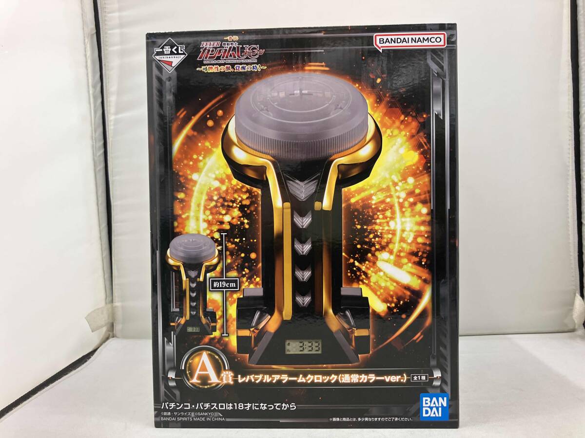 Yahoo!オークション -「一番くじ ガンダムuc a賞」の落札相場・落札価格