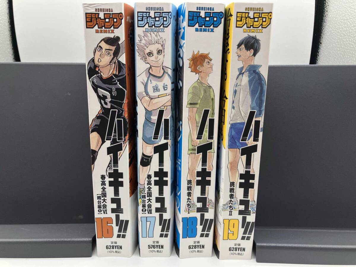 2025年最新】Yahoo!オークション -ハイキュー コンビニの中古品