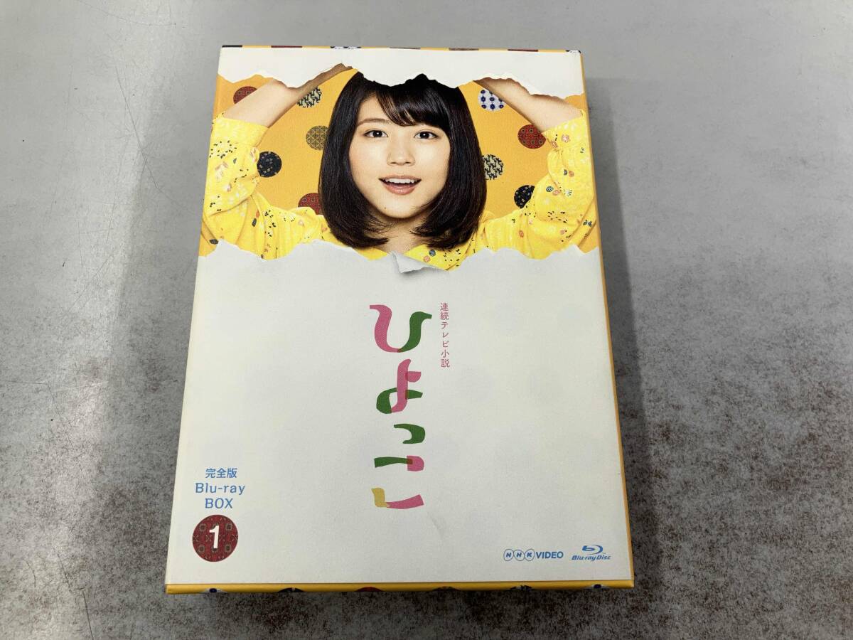 2025年最新】Yahoo!オークション -ひよっこ dvdの中古品・新品