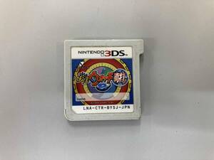 NINTENDO 3DS 妖怪ウォッチ2 真打 ソフトのみ