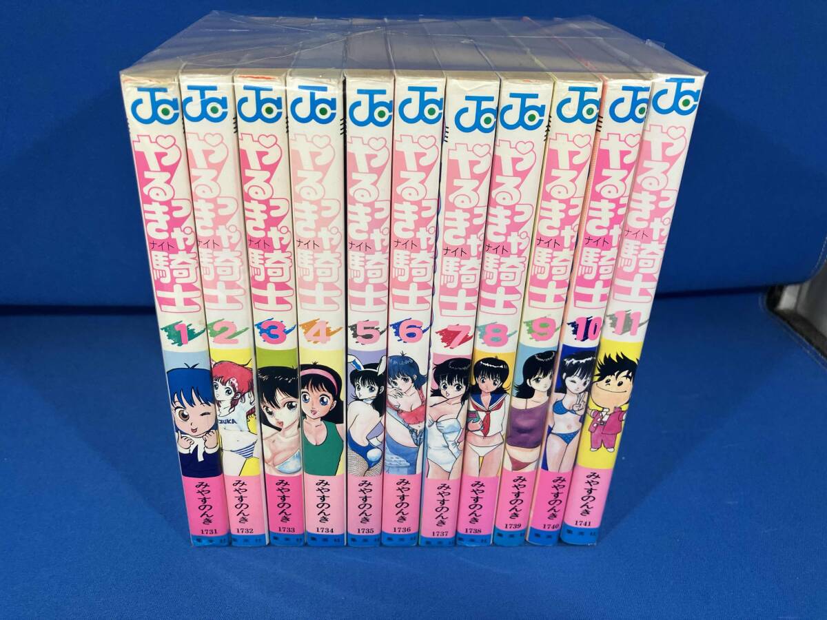 Yahoo!オークション -「やるっきゃ騎士 11」(全巻セット) (漫画