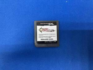 ソフトのみ ニンテンドーDS クロノ・トリガー