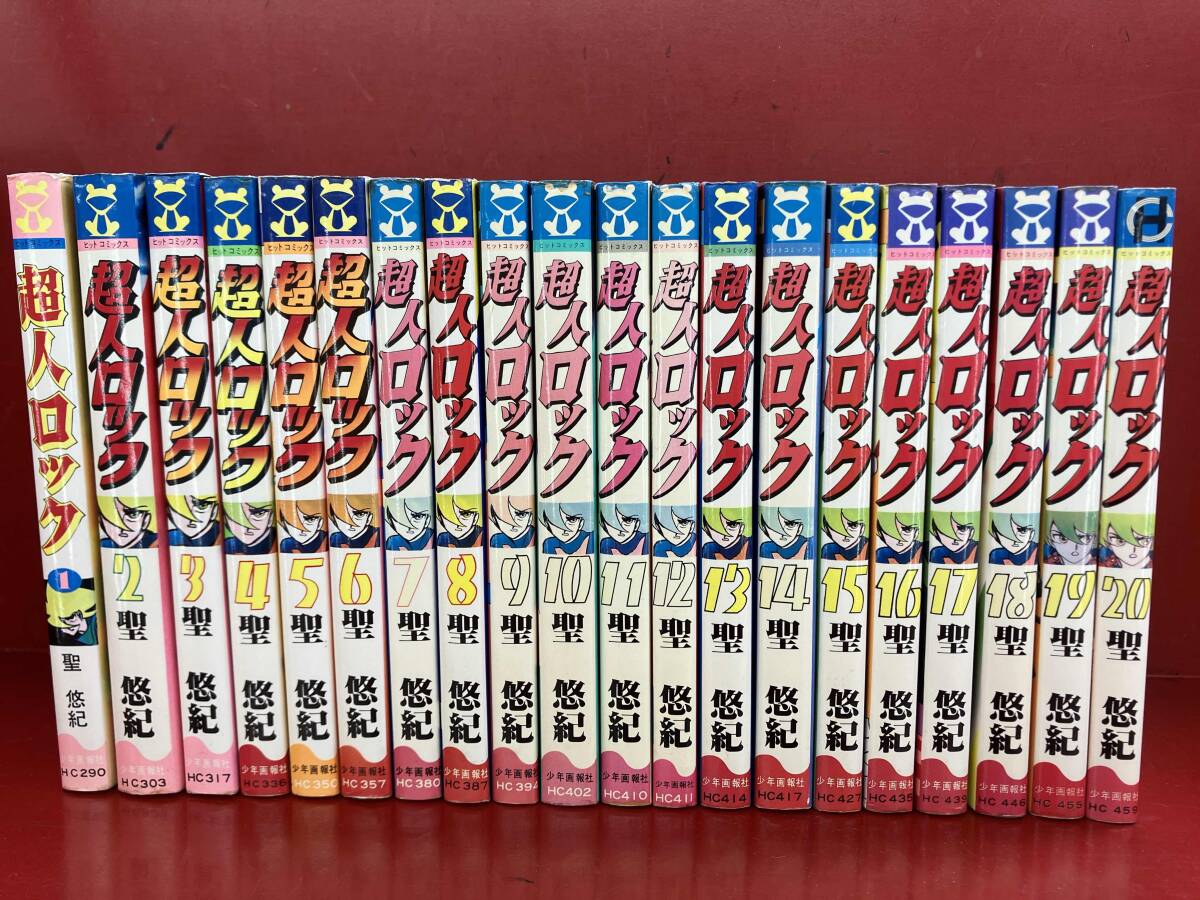 2025年最新】Yahoo!オークション -超人ロック(本、雑誌)の中古品・新品