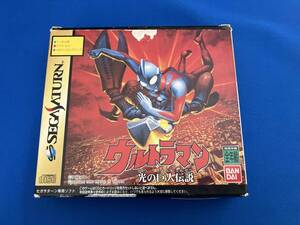 ウルトラマン 光の巨人伝説