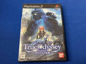 PS2 ガンダム トゥルーオデッセイ-失われしGの伝説-