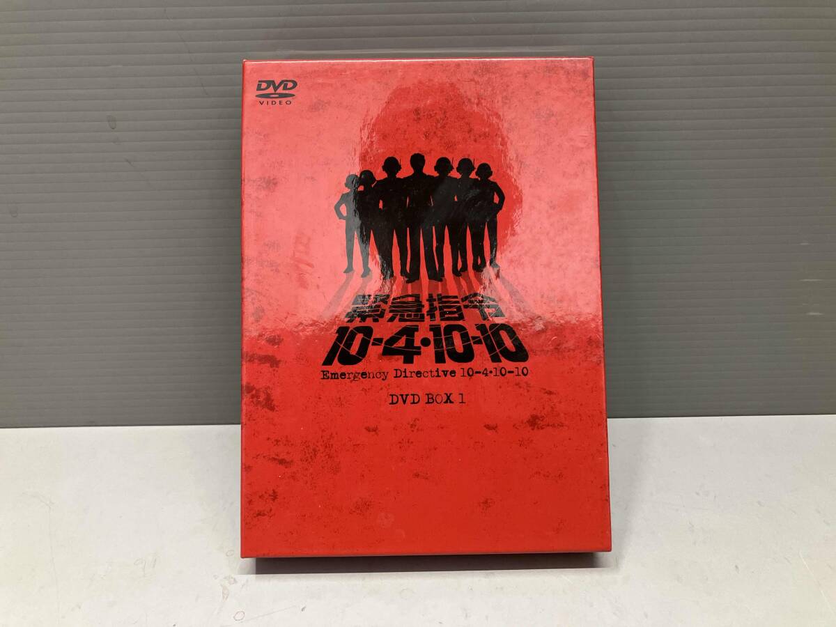 2025年最新】Yahoo!オークション -緊急指令10-4-10-10の中古品