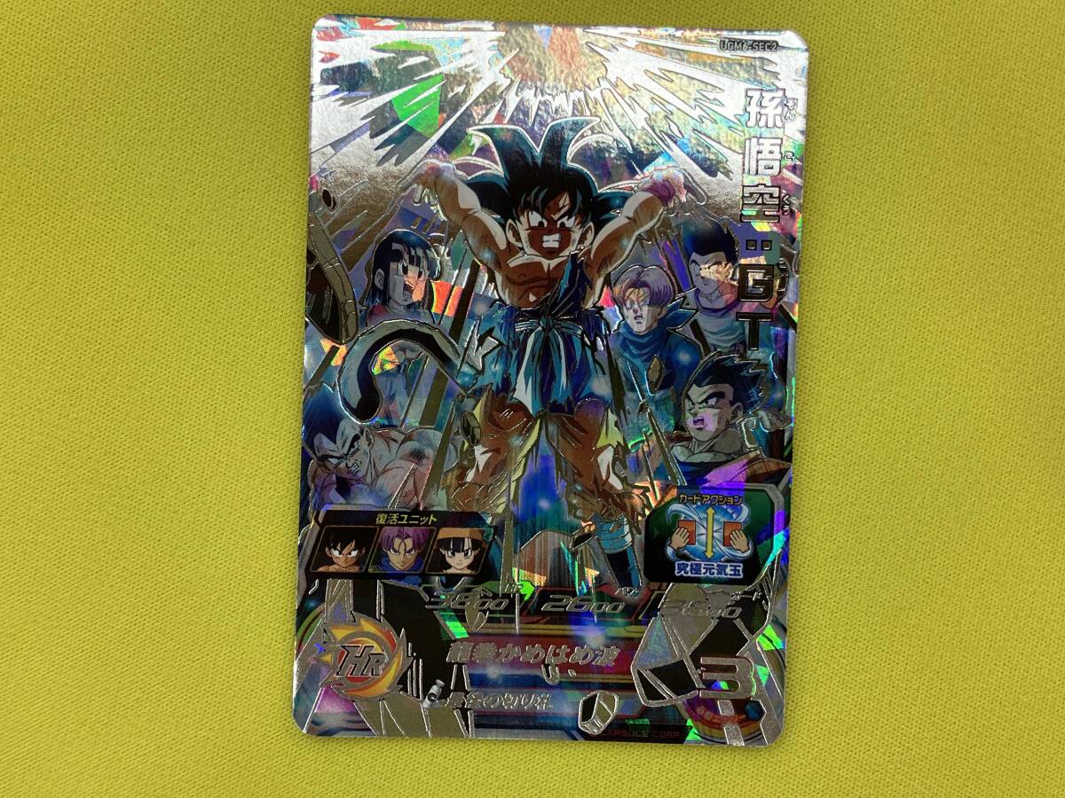 Yahoo!オークション -「孫悟空gt sec」の落札相場・落札価格