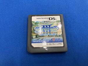 ソフトのみ ニンテンドーDS 世界樹の迷宮Ⅲ 星海の来訪者