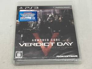 (未開封)PS3 アーマード・コア ヴァーディクトデイ
