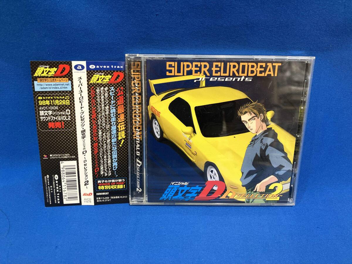 2025年最新】Yahoo!オークション -頭文字d ユーロビート cdの