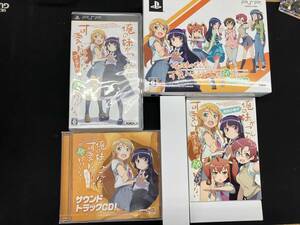 PSP 俺の妹がこんなに可愛いわけがない ポータブルが続くわけがない