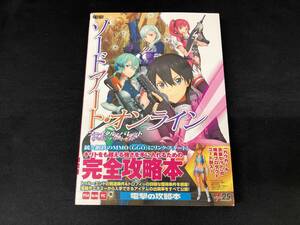 PS4/Xbox One/PC ソードアート・オンライン フェイタル・バレット ザ・コンプリートガイド KADOKAWA