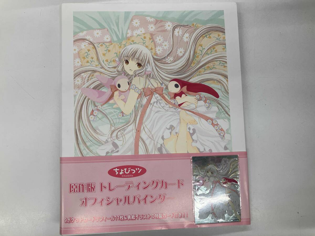 Yahoo!オークション -「カードキャプターさくら 原作版」の落札