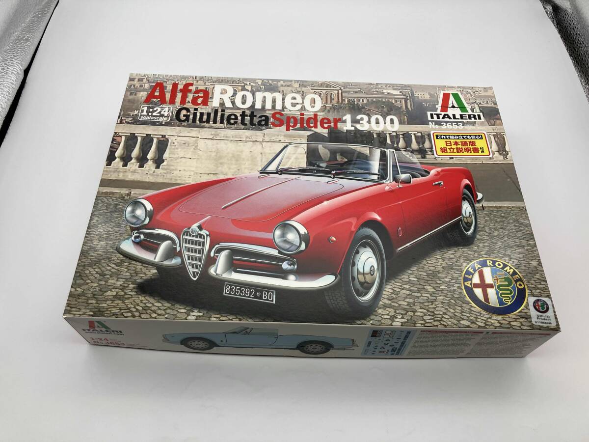 【希少】【未開封】1/24 アルファロメオ 916スパイダー ミニカー 希少】【未開封】1/24 アルファロメオ 916スパイダー ミニカー 希少