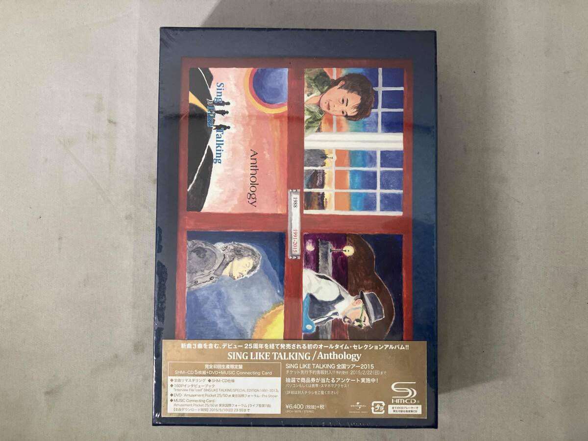 2025年最新】Yahoo!オークション -シングライクトーキング