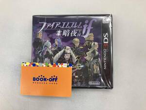 ニンテンドー3DS ファイアーエムブレムif 暗夜王国