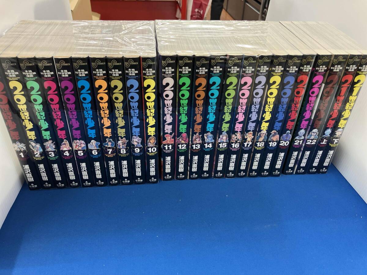 2025年最新】Yahoo!オークション -20世紀少年(全巻セット)の中古