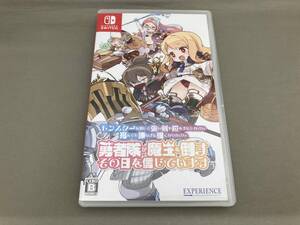モンスターを倒して強い剣や鎧を手にしなさい。死んでも諦めずに強くなりなさい。勇者隊が魔王を倒すその日を信じています。