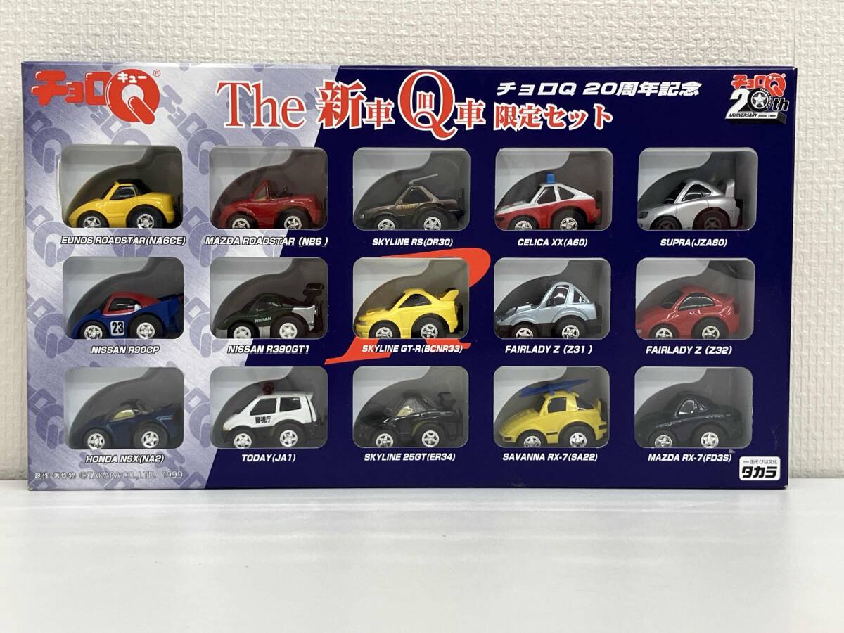 2025年最新】Yahoo!オークション -チョロq 15台の中古品・新品・未使用