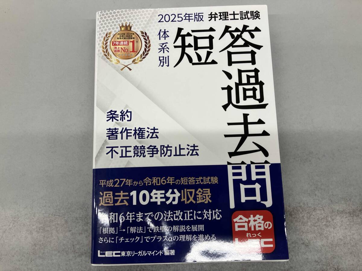 2025年最新】Yahoo!オークション -不正競争防止法の中古品・新品