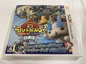 1円スタート ニンテンドー3DS 【メダルなし】妖怪ウォッチバスターズ 白犬隊