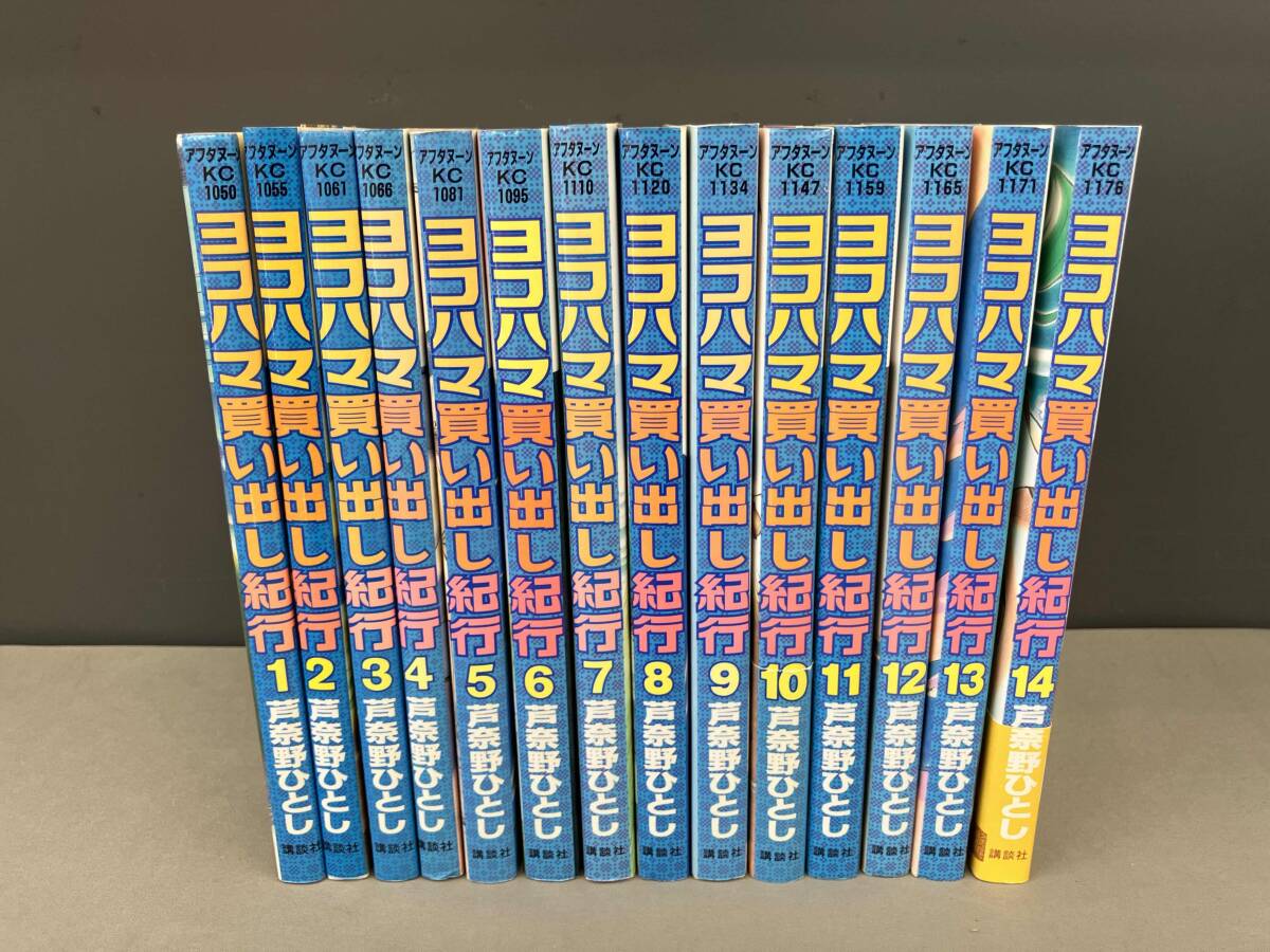2025年最新】Yahoo!オークション -ヨコハマ買い出し紀行の中古品