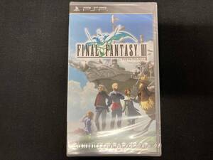 未開封 PSP ファイナルファンタジーⅢ