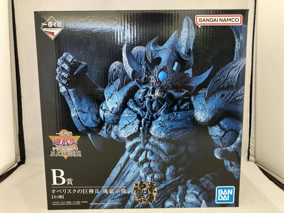 2025年最新】Yahoo!オークション -オベリスクの巨神兵の中古品