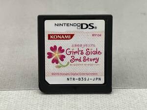 ジャンク【箱・説明書無し】 ニンテンドーDS ときめきメモリアル Girl's Side 3rd Story